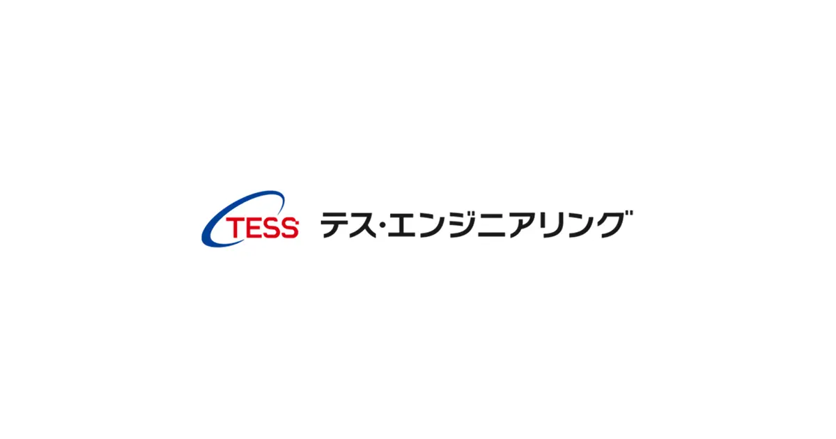 テス・エンジニアリング コーポレートサイト