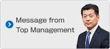 Message from Top Management