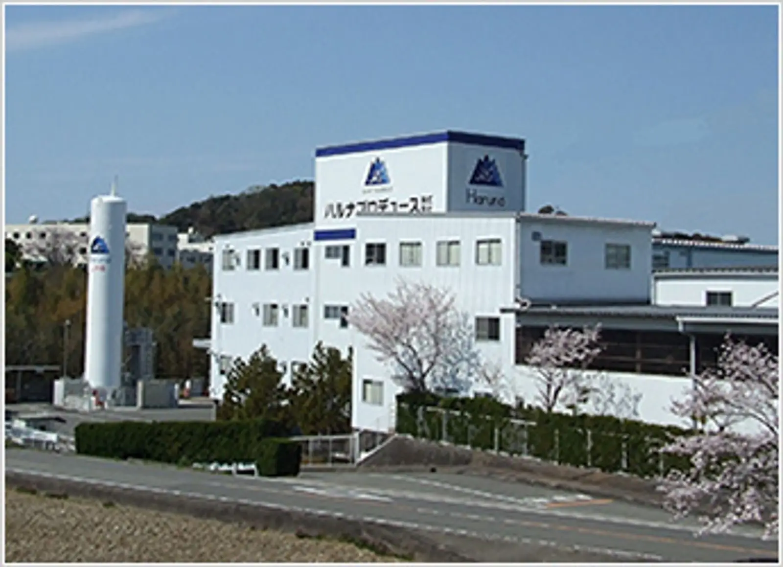 ハルナプロデュース株式会社様