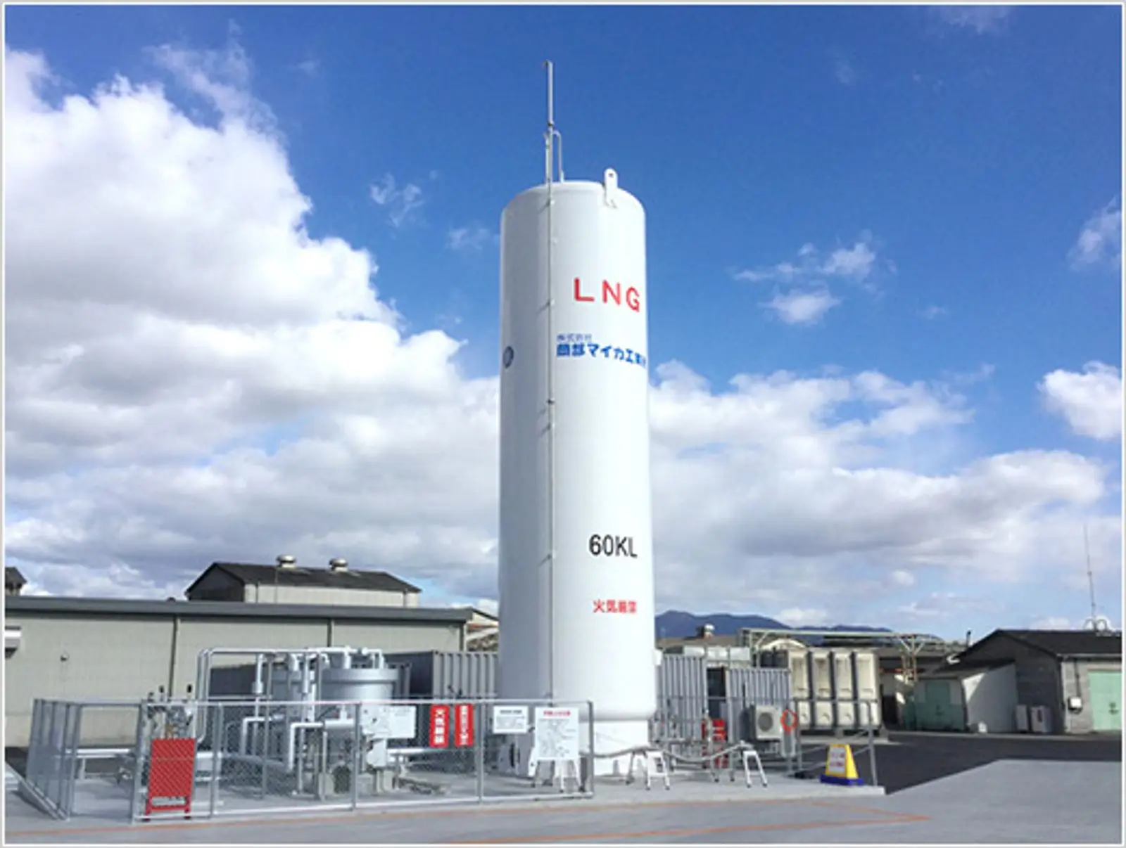株式会社岡部マイカ工業所様