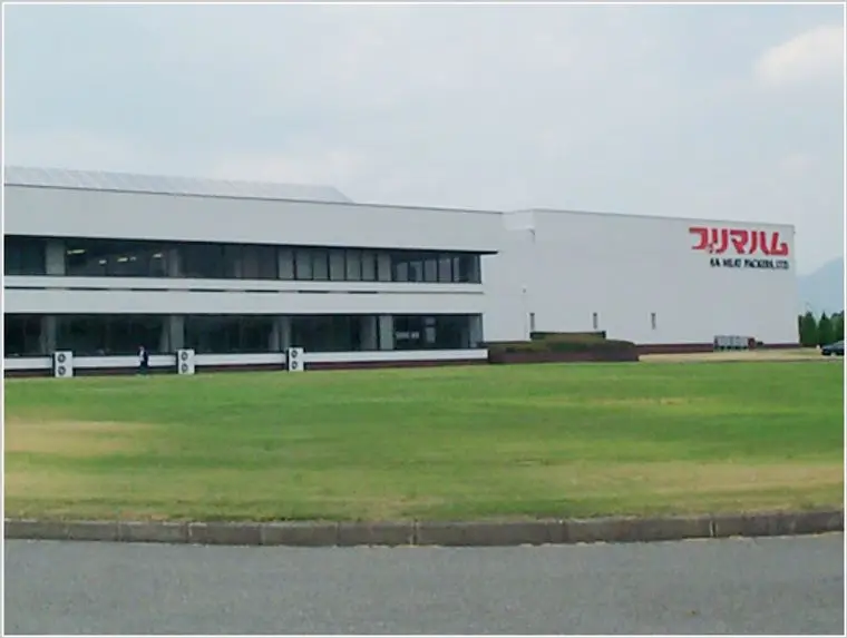 プリマハム株式会社様
