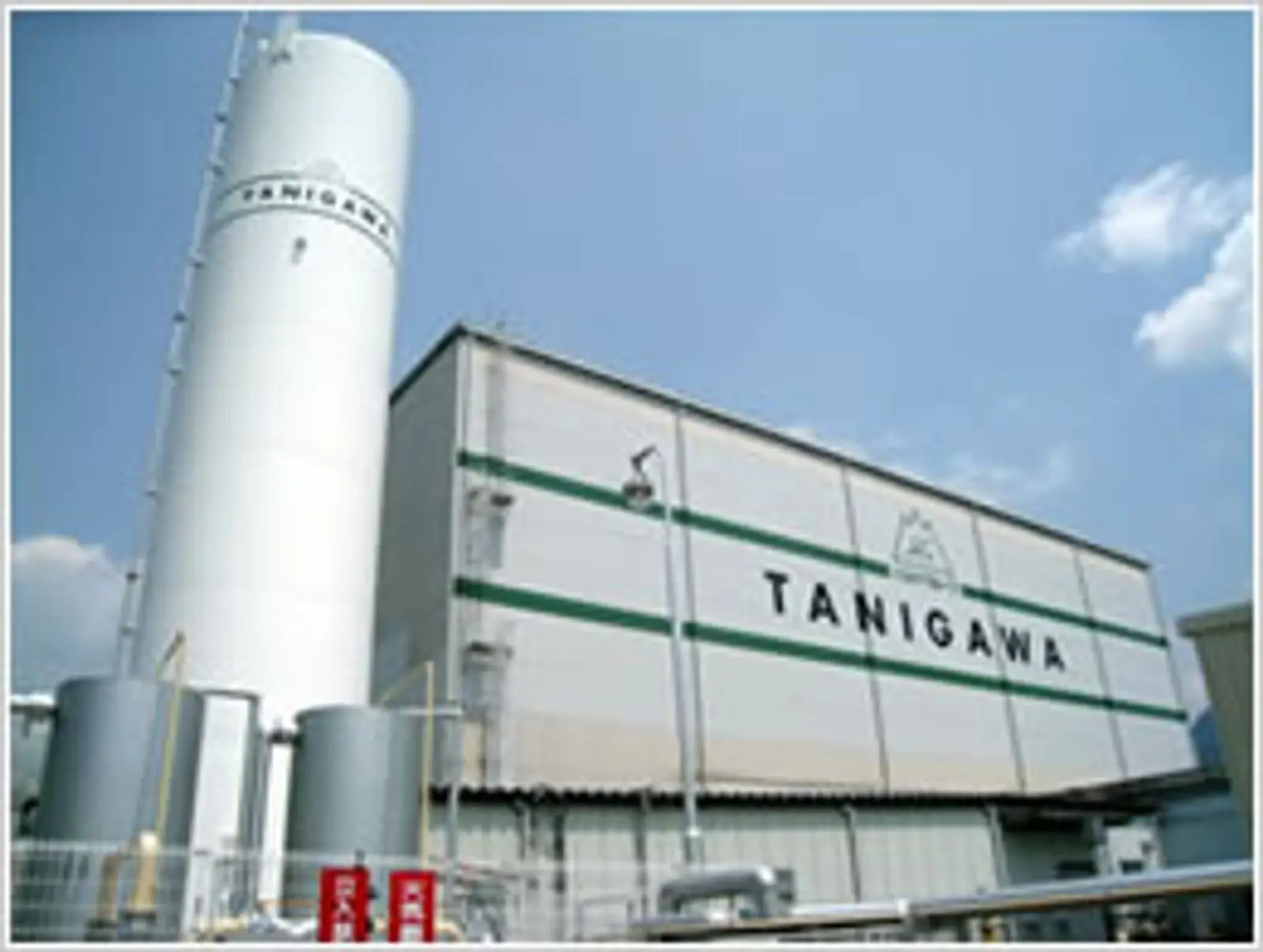 ハルナプロデュース株式会社 タニガワプラント様